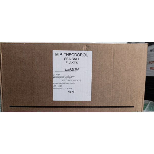 ΝΙΦΑΔΕΣ ΑΛΑΤΟΣ |ΛΕΜΟΝΙ|KIB.ΤΩΝ 10 Kg