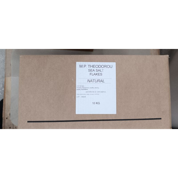 ΝΙΦΑΔΕΣ ΑΛΑΤΟΣ |ΦΥΣΙΚΕΣ|ΚΙΒ.ΤΩΝ 10 Kg