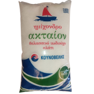 ΑΛΑΤΙΑ ΚΟΥΝΟΒΕΛΗΣ ΑΚΤΑΙΟΝ 500 KAI 1000 ΓΡΑΜΜΑΡΙΩΝ