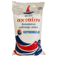 ΑΛΑΤΙΑ ΚΟΥΝΟΒΕΛΗΣ ΑΚΤΑΙΟΝ 500 KAI 1000 ΓΡΑΜΜΑΡΙΩΝ